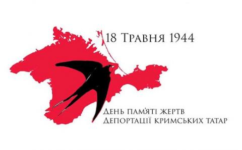 Інформаційні матеріали про депортацію кримськотатарського народу 1944 року Інформаційні матеріали про депортацію кримськотатарського народу 1944 року