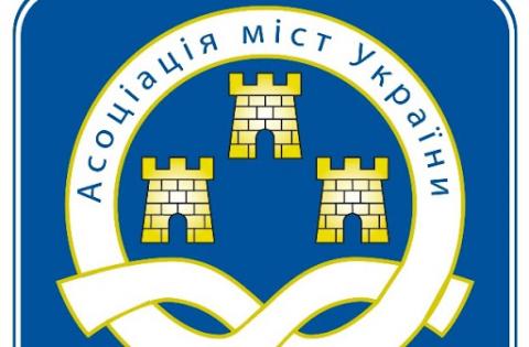 АМУ звернулася до керівників держави щодо виділення коштів на подолання наслідків негоди в Україні АМУ звернулася до керівників держави щодо виділення коштів на подолання наслідків негоди в Україні