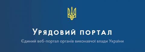 Геннадій Зубко: Затверджено ще 288 проектів регіонального розвитку на 1,8 млрд гривень Геннадій Зубко: Затверджено ще 288 проектів регіонального розвитку на 1,8 млрд гривень