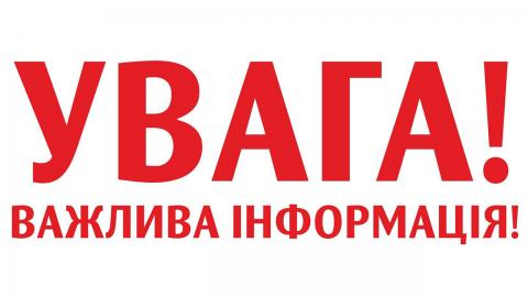 ЗА ЯКИХ УМОВ БУДЕ ЗНЯТО КАРАНТИННІ ОБМЕЖЕННЯ У КИЇВСЬКІЙ ОБЛАСТІ