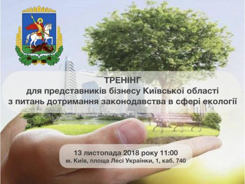 Важлива інформація!