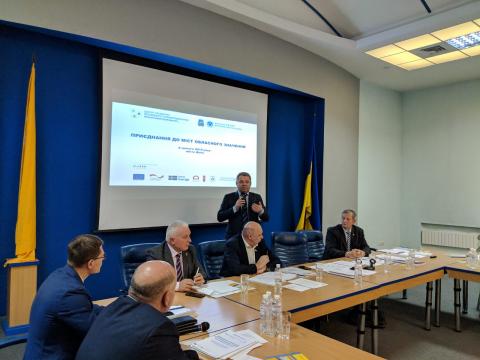 Відбулося засідання правління Київського РВ АМУ Відбулося засідання правління Київського РВ АМУ