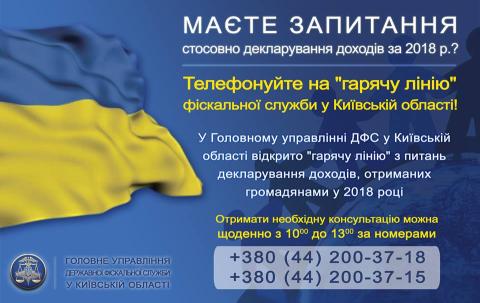  Зверніть увагу!