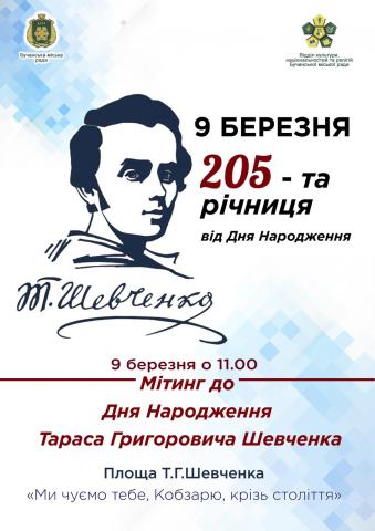  Запрошуємо до участі!