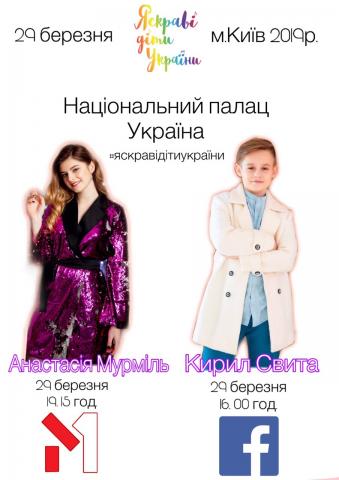 Вболіваємо за бучанців!!!