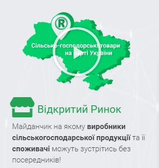 ВАЖЛИВО! Врятуємо дрібні фермерські та сімейні фермерські господарства у період епідемії COVID 19! ВАЖЛИВО! Врятуємо дрібні фермерські та сімейні фермерські господарства у період епідемії COVID 19!