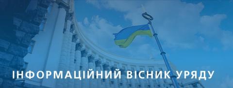 «СУМНІВНІ» БОРГИ ЗА ГАЗ НЕ ВПЛИВАТИМУТЬ НА СУБСИДІЮ «СУМНІВНІ» БОРГИ ЗА ГАЗ НЕ ВПЛИВАТИМУТЬ НА СУБСИДІЮ