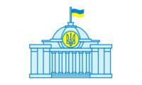 Парламент схвалив Закон, покликаний забезпечити стабільність надання послуг споживачам та вирішити нагальні питання в сфері ЖКГ Парламент схвалив Закон, покликаний забезпечити стабільність надання послуг споживачам та вирішити нагальні питання в сфері ЖКГ