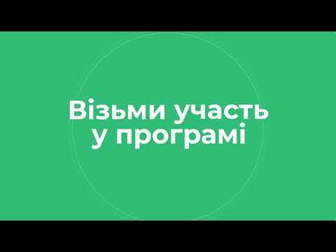 Вбудована мініатюра для Добровільне декларування фізичними особами належних їм активів 3