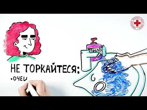 Вбудована мініатюра для Будьте здорові!