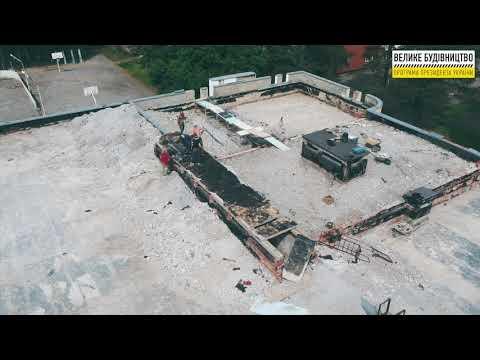 Вбудована мініатюра для “ВЕЛИКЕ БУДІВНИЦТВО”: У СЛАВУТИЧІ РЕКОНСТРУЮЮТЬ БАСЕЙН