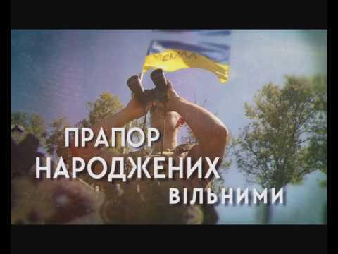 Вбудована мініатюра для День Прапора