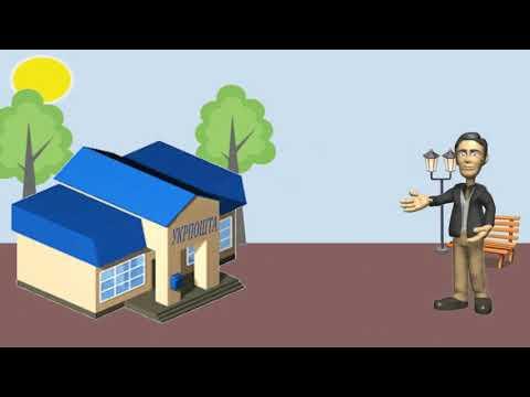 Вбудована мініатюра для З 1 березня 2019 року монетизовані житлові субсидії пенсіонерам будудь виплачуватися органами ПФУ