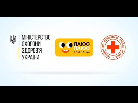 Вбудована мініатюра для Дізнайся про свою силу