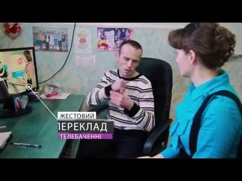 Вбудована мініатюра для Інформаційна доступність