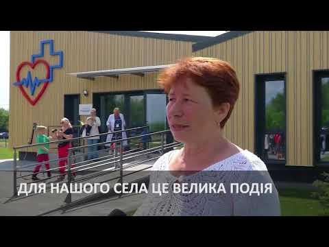 Вбудована мініатюра для На Київщині відкрили сучасний фельдшерсько-акушерський пункт (ФАП)