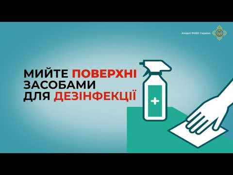 Вбудована мініатюра для АПАРАТ РАДИ НАЦІОНАЛЬНОЇ БЕЗПЕКИ І ОБОРОНИ УКРАЇНИ - ПОПЕРЕДЖАЄ Й ІНФОРМУЄ!