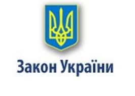Парламент схвалив закон, яким скасував на два місяці податок на нерухомість і плату за землю Парламент схвалив закон, яким скасував на два місяці податок на нерухомість і плату за землю