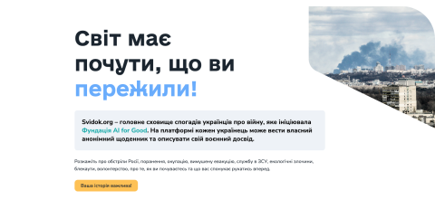 Платформа «Свідок» - воєнний щоденник українців, що збирає докази воєнних злочинів росіян для Міжнародного кримінального суду