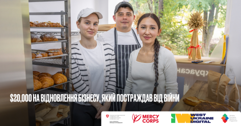 Ваш бізнес постраждав від війни та знаходиться у Київській, Чернігівській, Дніпропетровській або Одеській області? Ваш бізнес постраждав від війни та знаходиться у Київській, Чернігівській, Дніпропетровській або Одеській області?