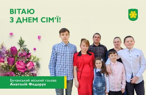 Шановна громадо, єдина родино! Шановна громадо, єдина родино!