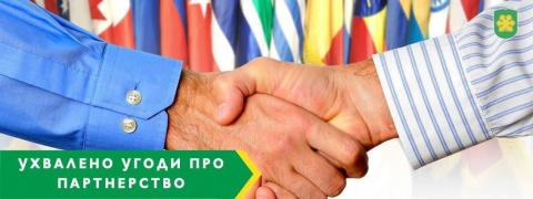 Ухвалено угоди про співпрацю Ухвалено угоди про співпрацю