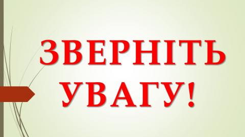 З 01 квітня 2020 зберігання пального без ліцензії загрожує штрафом у розмірі 500,0 тис.грн. З 01 квітня 2020 зберігання пального без ліцензії загрожує штрафом у розмірі 500,0 тис.грн.
