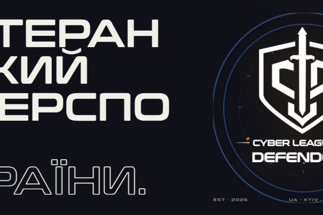 Ветеранів та ветеранок Бучанської громади запрошують до участі у Всеукраїнській Лізі з кіберспорту. Ветеранів та ветеранок Бучанської громади запрошують до участі у Всеукраїнській Лізі з кіберспорту.