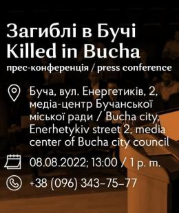 Загиблі в Бучі: підсумки ідентифікації тіл у Бучанській громаді