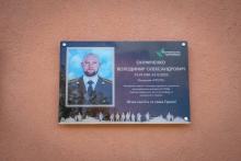 У памʼять про Героя, який тут жив. У Бучі відкрили меморіальну дошку на честь Володимира Онуфрієнка У памʼять про Героя, який тут жив. У Бучі відкрили меморіальну дошку на честь Володимира Онуфрієнка