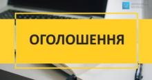 У Бучанській громаді створюють конкурсну комісію для визначення перевізника побутових відходів У Бучанській громаді створюють конкурсну комісію для визначення перевізника побутових відходів