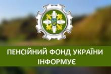 Проведено перерахунки пенсій з 1 січня 2022 року.