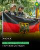 День німецької культури у Бучі – вже цієї неділі!