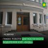 У Бучі відновили попередній графік роботи діагностичного відділення КНП «Бучанський консультативно-діагностичний центр».