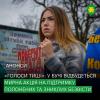 У Бучі відбудеться мирна акція «Голоси тиші».
