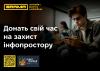 BRAMA: Захист українського інформаційного простору