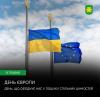 9 травня – День Європи. День нашої спільної єдності, незламності та майбутнього.